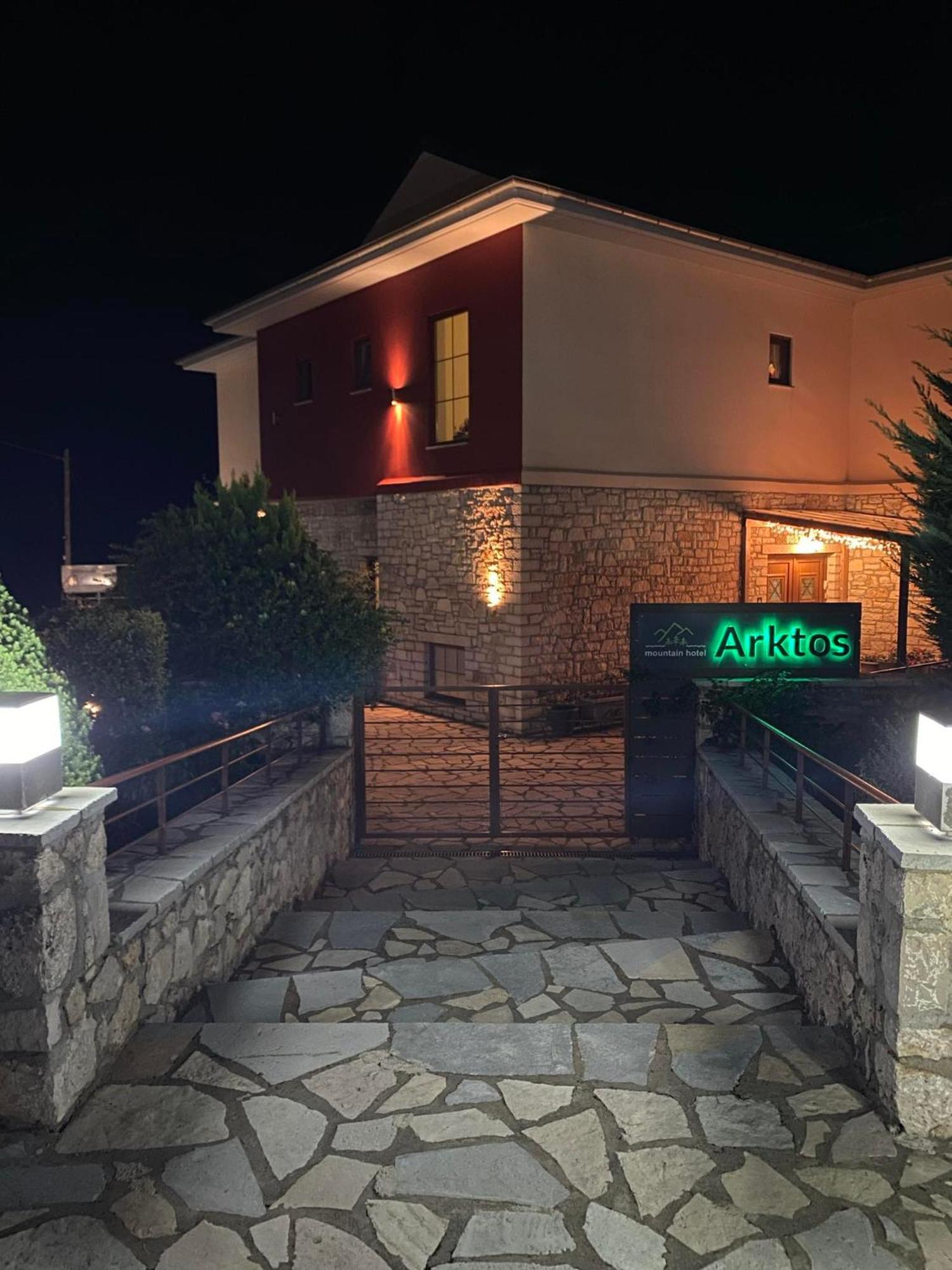 Arktos Hotel Ioannina Exterior photo